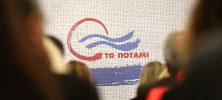 To Ποτάμι: Η Ελλάδα πρωταθλήτρια φόρων στον ΟΟΣΑ και η κυβέρνηση πανηγυρίζει για τα πλεονάσματα